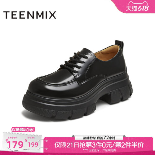 厚底百搭系带纯色