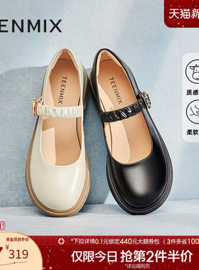 天美意复古甜美玛丽珍皮鞋浅口单鞋女平底鞋子新款COY07AQ4