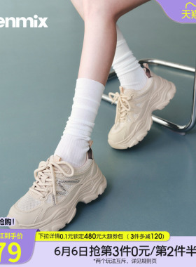 天美意小个子厚底增高老爹鞋运动鞋女小白休闲鞋2026新款BM481AM6