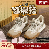 吴昕推荐 男女同款 天美意疯狂动物城联名速懒鞋 厚底运动阿甘德训鞋