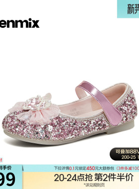 天美意儿童水钻玛丽珍浅口单鞋女童鞋平底鞋2026春季新款TX016A86