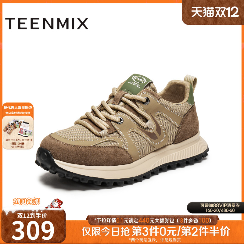 复古德训鞋，帅气休闲百搭