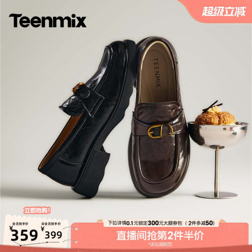 休闲乐福鞋，日常百搭