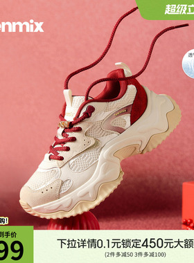 天美意厚底增高红色老爹鞋运动鞋女复古休闲鞋小白鞋2026春季新款