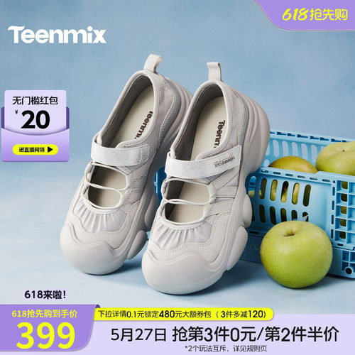 时尚休闲，简约百搭