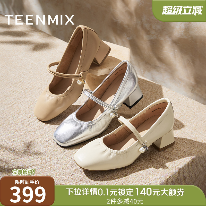 休闲通勤纯色百搭