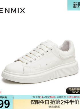 天美意秋季新款商场同款运动板鞋厚底男休闲鞋3VV01CM5