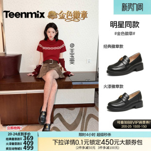 黑色小皮鞋 孔雪儿同款 女新款 厚底单鞋 天美意金色徽章常青藤乐福鞋