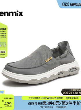 天美意2026夏新款商场同款纯色百搭休闲运动上班男布鞋4AF01BM6