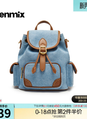 天美意复古简约包包女时尚双肩包大容量背包2026春季新款X3243AX6