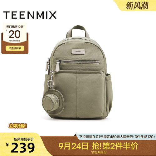 时尚简约百搭上班通勤