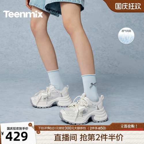 时尚休闲风，百搭潮流