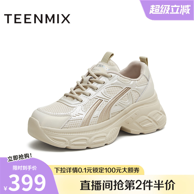 天美意网面透气厚底增高老爹鞋女小白运动鞋2025夏季新款KD103CM5