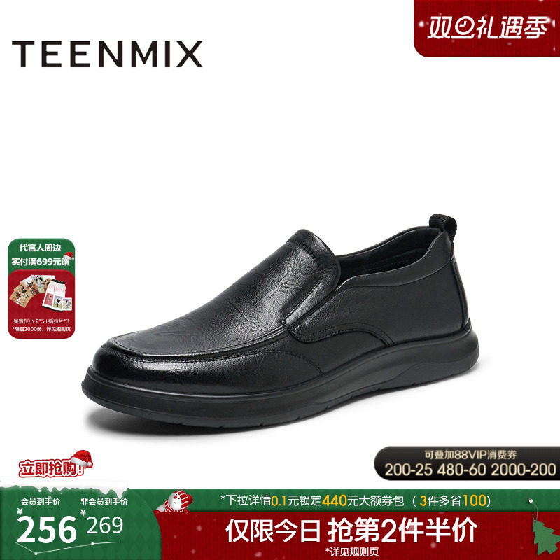 简约一脚蹬，舒适百搭