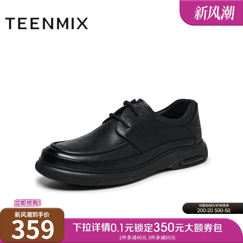 商务休闲，舒适百搭