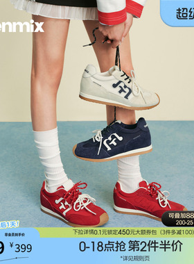 天美意双鞋带内增高厚底红色阿甘德训鞋女软底运动鞋2026春季新款