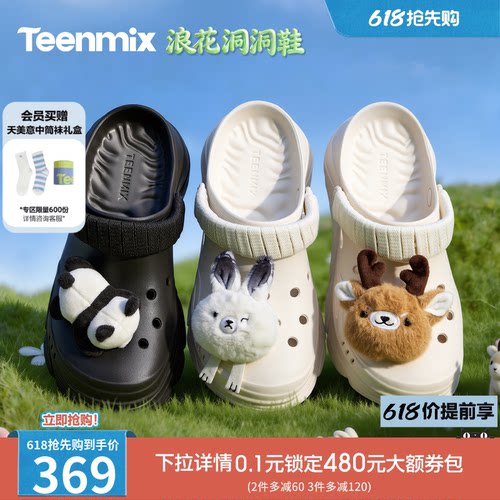 休闲百搭，舒适潮流