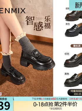 天美意厚底增高英伦乐福鞋女复古单鞋小皮鞋季新款KE041CM4
