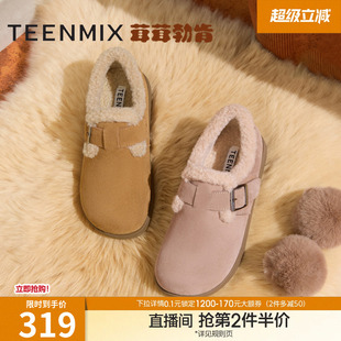 女鞋 一脚蹬单鞋 休闲鞋 毛毛鞋 棉鞋 子新款 天美意复古厚底茸茸勃肯鞋