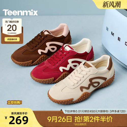 复古德训鞋，百搭休闲