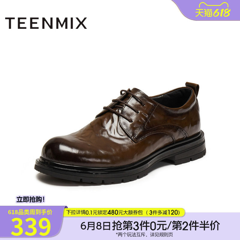 天美意冬季新款商场同款复古商务正装休闲男皮鞋3XI01DM5