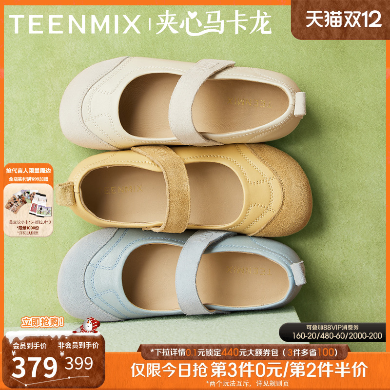 平底舒适百搭韩系