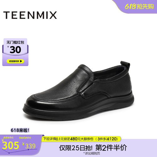 复古一脚蹬通勤百搭