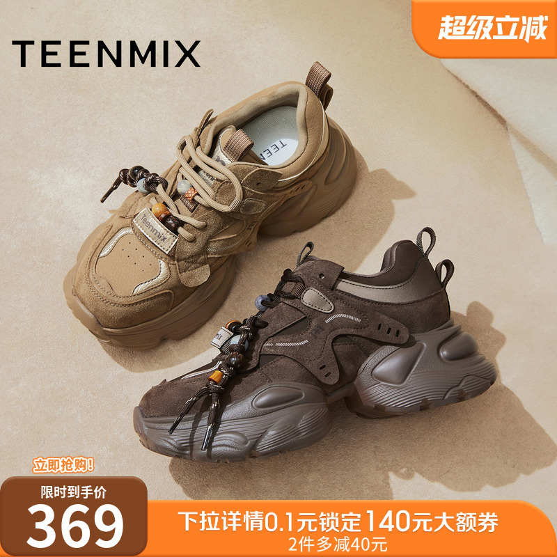 休闲百搭厚底系带