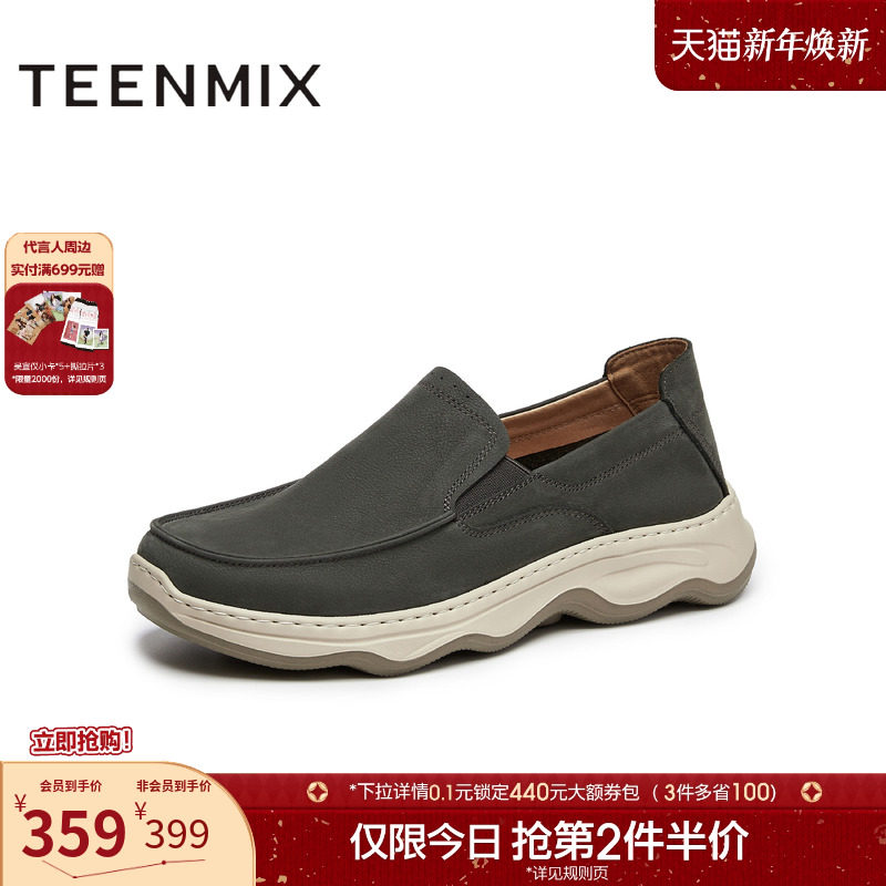 舒适平跟，商务休闲可穿