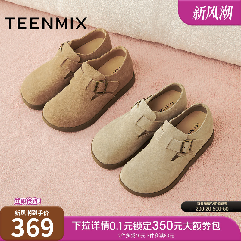 复古百搭休闲通勤