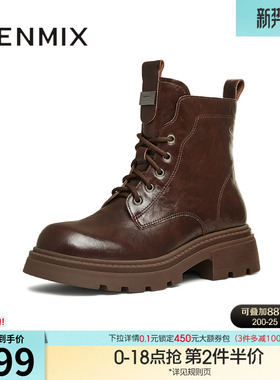 天美意复古厚底增高加绒马丁靴女休闲短靴皮靴冬新款BK062DD4