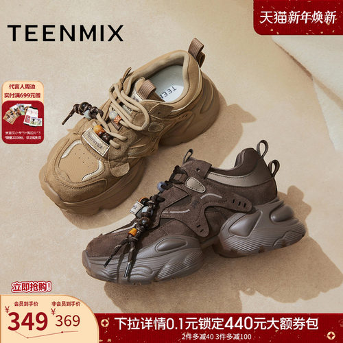 休闲百搭厚底系带