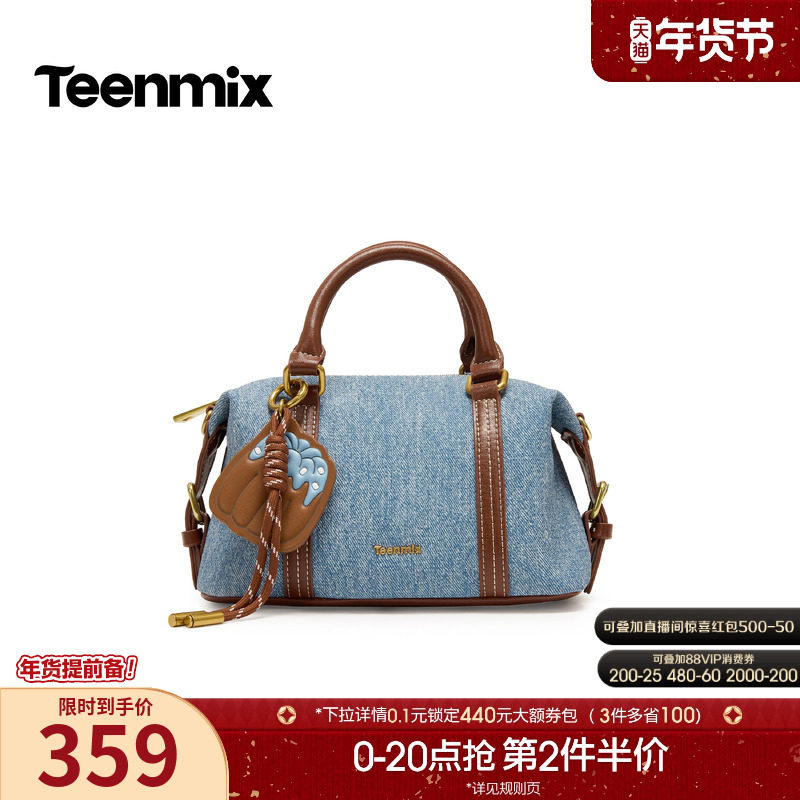 天美意复古牛仔包包女波士顿包单肩斜挎包手提包2026新款X3278BX6,箱包皮具/热销女包/男包,波士顿包,淘宝优惠券,粉丝福利购,淘宝优惠卷