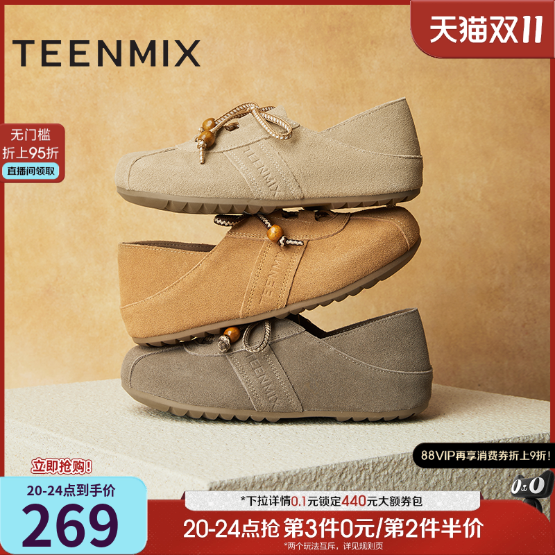 休闲系带复古日常