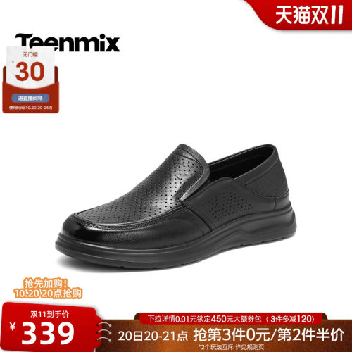舒适透气百搭运动