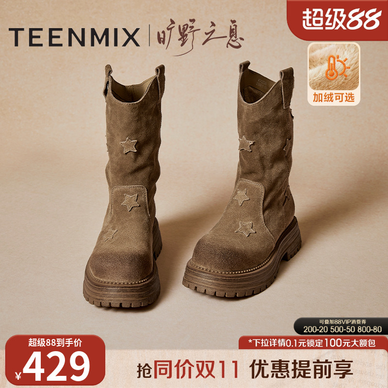 一脚蹬百搭休闲