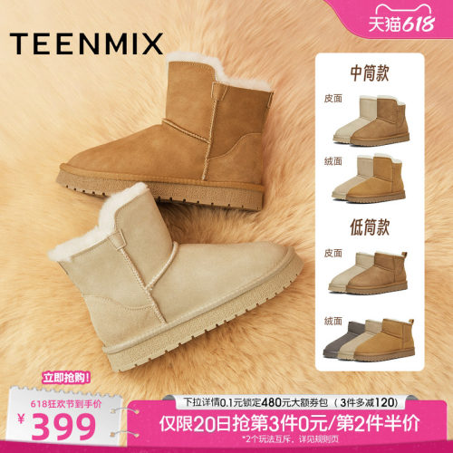 加绒雪地靴，保暖休闲