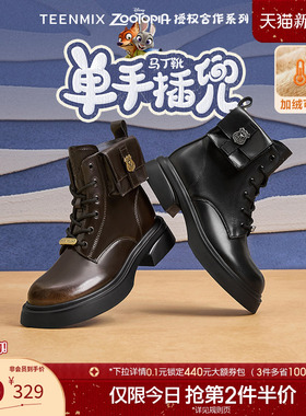 吴昕推荐天美意疯狂动物城联名单手插兜马丁靴女鞋子加绒厚底短靴