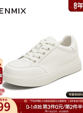 天美意百搭厚底小白鞋运动板鞋女系带休闲鞋2025秋季新款KB083CM5