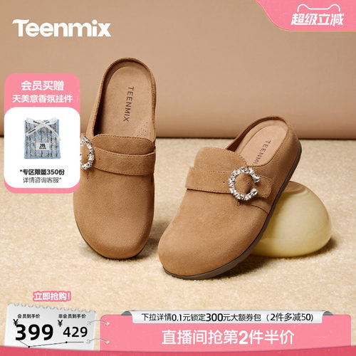 温柔显白，软弹包裹