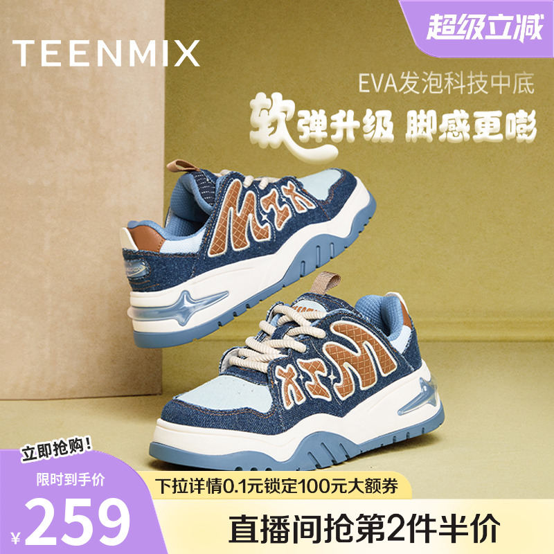 休闲板鞋潮流运动