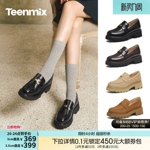 2026春新款 女一脚蹬软底小皮鞋 复古单鞋 天美意厚底学院英伦乐福鞋