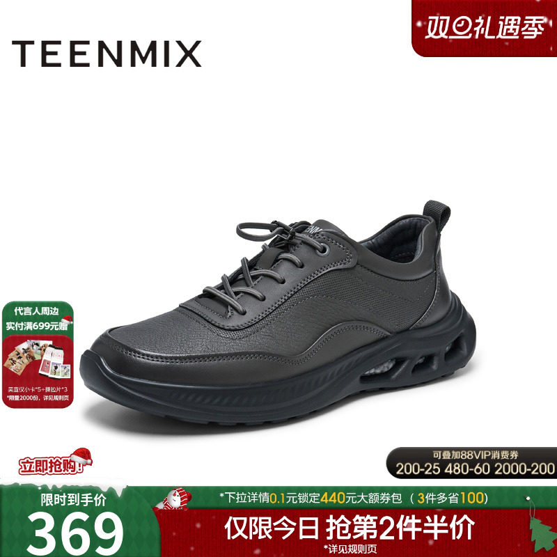 百搭舒适通勤休闲