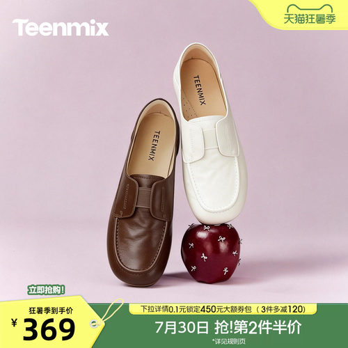 休闲潮流百搭复古