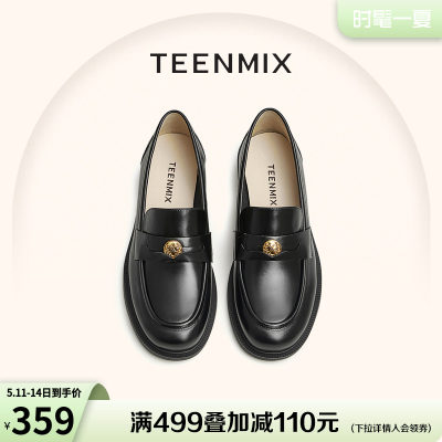 乐福鞋Teenmix/天美意简约