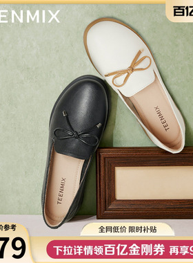 天美意软底英伦乐福鞋平底鞋女复古单鞋小皮鞋春季新款CCJ57AA5