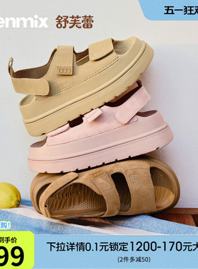 天美意舒芙蕾厚底增高勃肯拖鞋休闲凉鞋女外穿复古凉拖2026夏新款