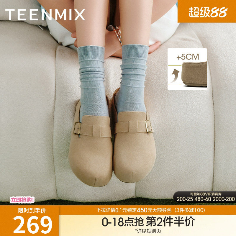 天美意厚底增高复古沙发勃肯鞋包头半拖鞋女鞋子一脚蹬休闲鞋单鞋