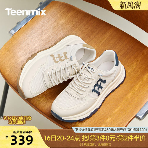 舒适帅气，休闲百搭