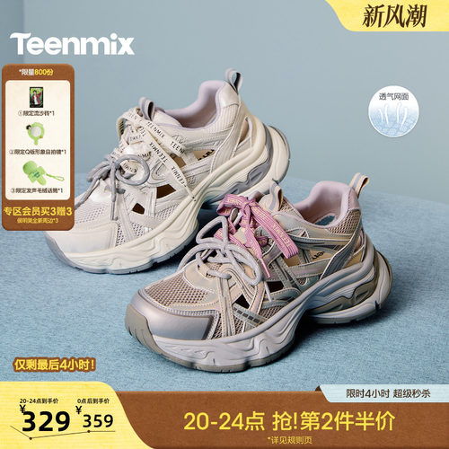 时尚休闲风，百搭潮流